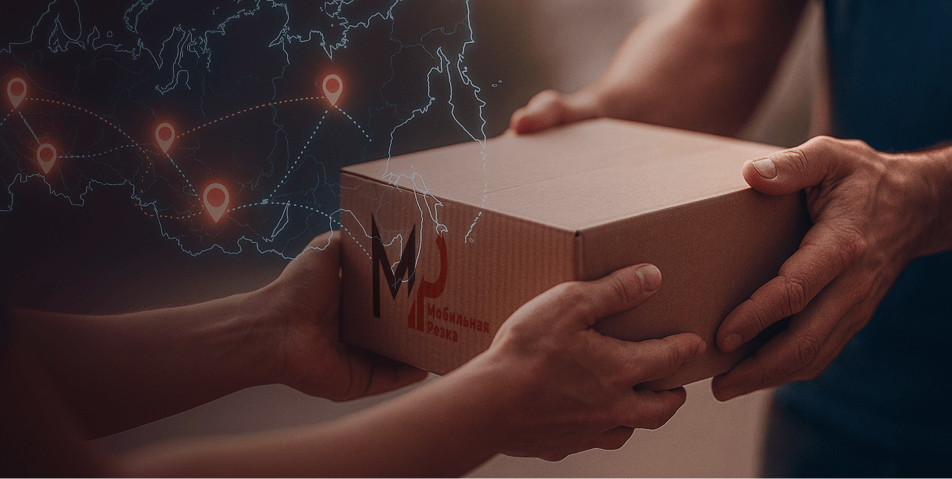 Доставка в любой регион РФ,
а также в страны СНГ Доставка в любой регион РФ,
а также в страны СНГ