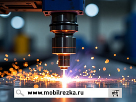 Представляем новый удобный интернет-магазин компании Представляем новый удобный интернет-магазин компании